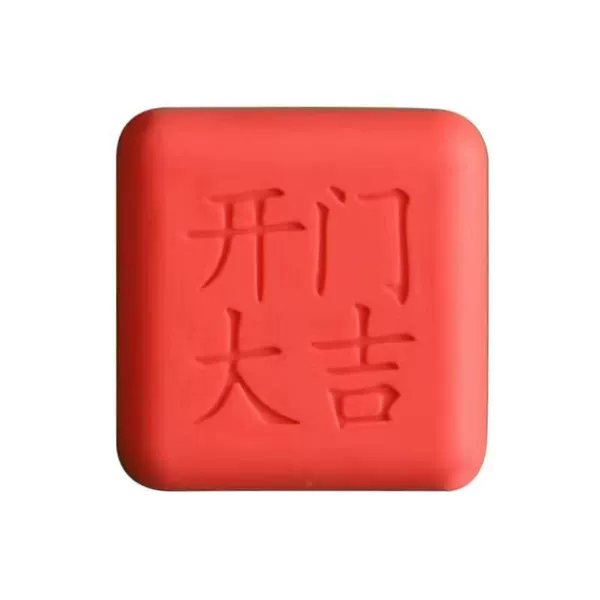 Red adhesive pack, 4.5cm