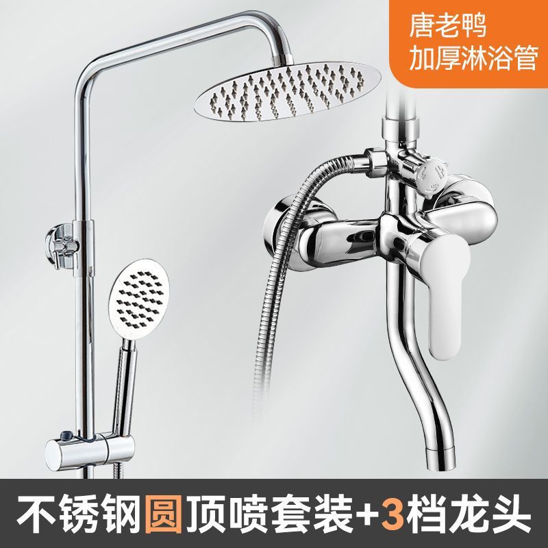 Comercio exterior transfronterizo todo cobre presurizado tres grados grifo frío y caliente conjunto de ducha ducha cubierta de baño mezclador de válvula mayorista image 14