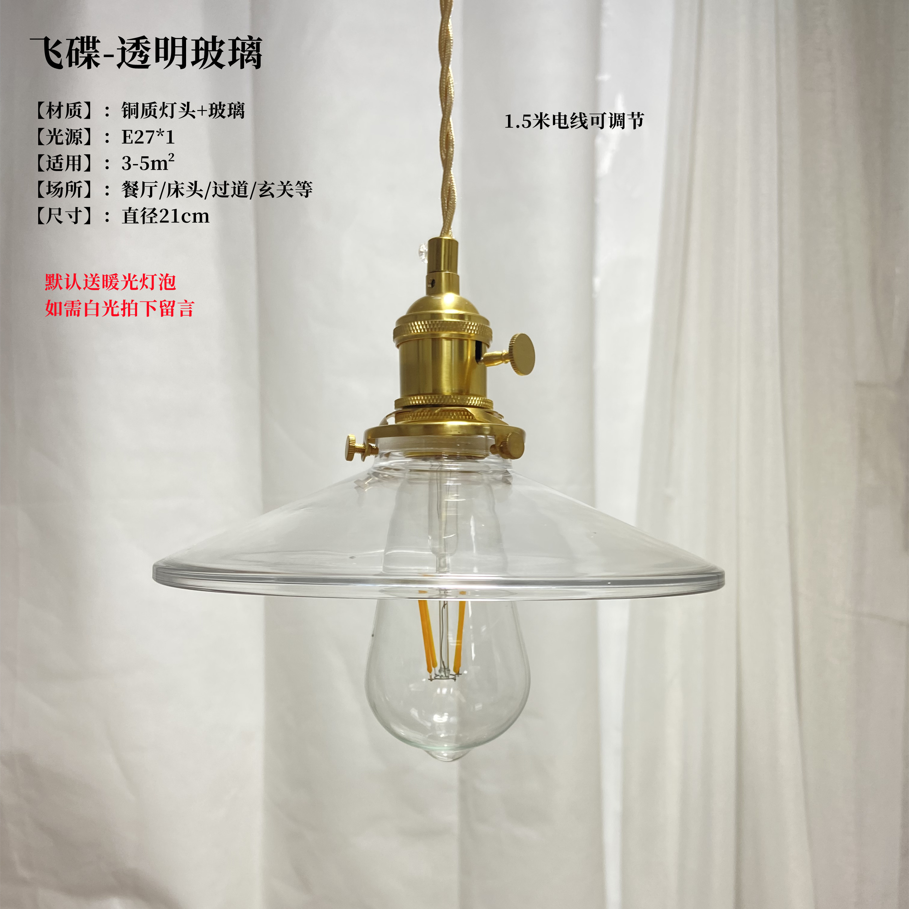 Antiguo candelabro de noche de Shanghai Lámpara de vidrio de latón retro loft