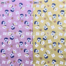 ޿ͨӡ Hwź  ļ˯·ѝ