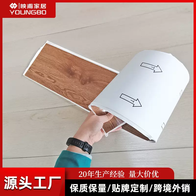 pvc自粘地板贴批发易于清理家居商场酒店地板革防水防污地板自铺