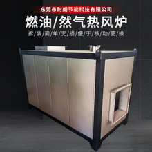 ȼúȼ����L�tֱȼʽ��Ȼ��ߜغ�ɼӟ���ʳƷ���ȼ����L�C