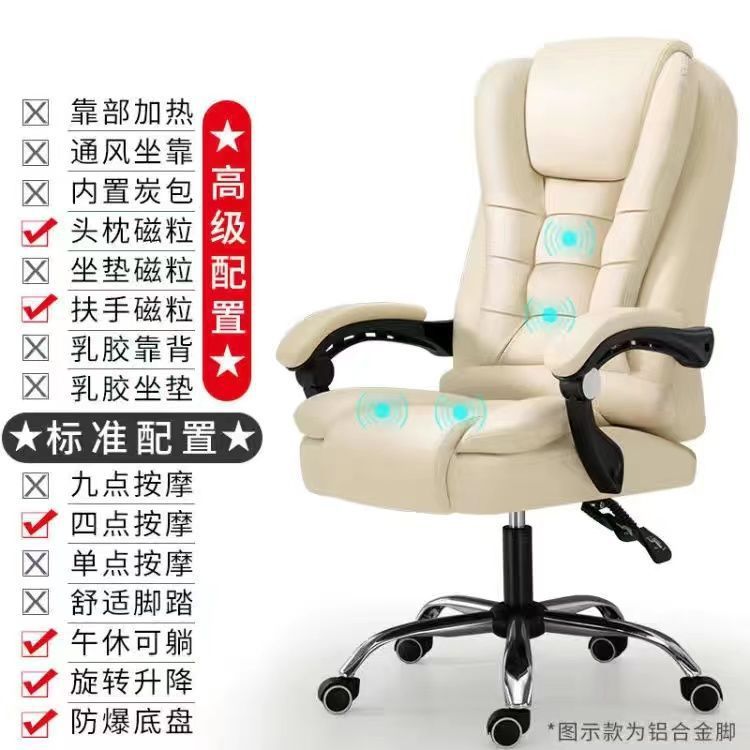 Silla de ordenador con respaldo, cómoda silla de oficina para el hogar, silla ejecutiva, altura ajustable, silla de masaje reclinable, silla para juegos