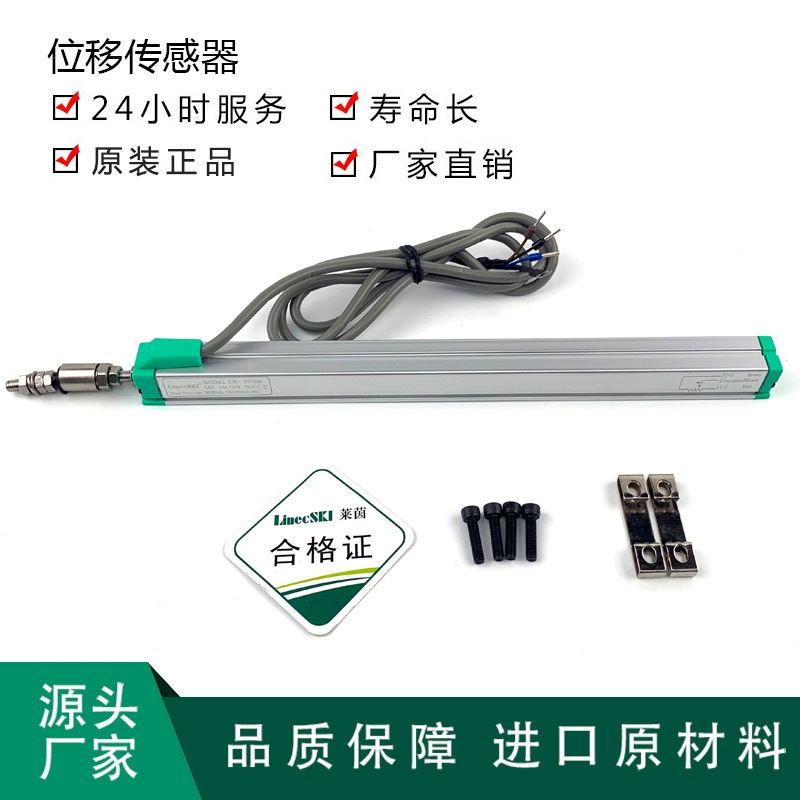 ����LM΢������ʽֱ��λ�ƴ�����ע�ܻ�������ӳ߸߾��ȵ����