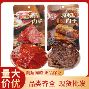 ����ӛԭ֭�⸬�������ԭζ�i�⸬��ʳ���l������e�W�t��ʳС��