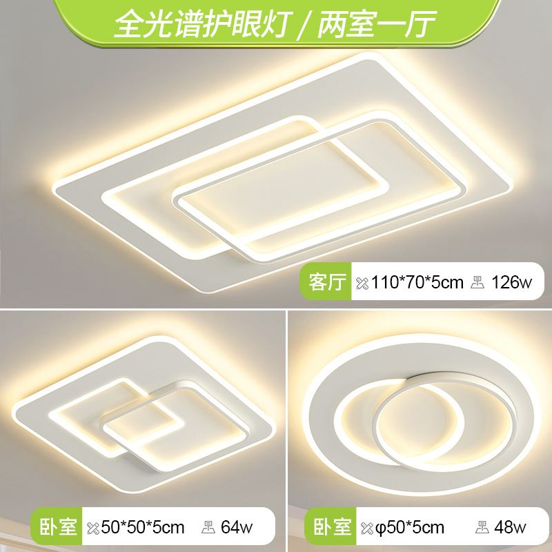 전체 스펙트럼 - 방 2개와 거실 1개