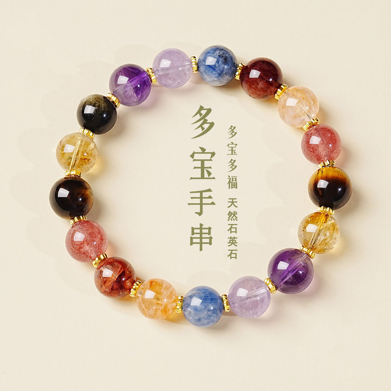 Natural Stone Duobao Wealth-Attracting Bracelet for Women, High-End Tiger Eye Stone Obsidian Imitation Strawberry Crystal Citrine Bracelet