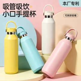 保温杯;焖烧杯;塑料杯