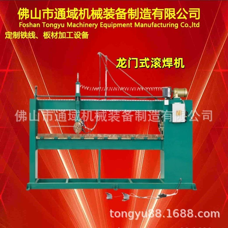 Поставка 2m широкий полностью автоматический сварочный ролик для пластин