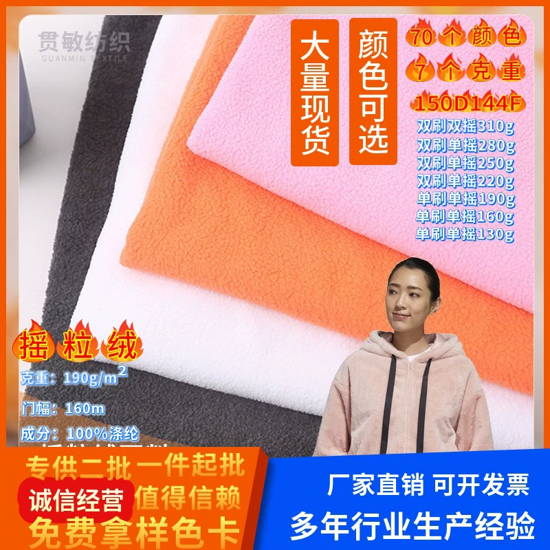 Полярная флисовая ткань из овечьей шерсти плюшевая ткань одежда игрушки обувь и головные уборы сумки производитель внутренней модной ткани в наличии