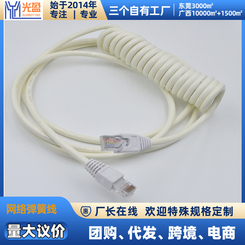 RJ45网络对绞数据连接线4芯6芯8芯传输信号双绞线明线抽线网线