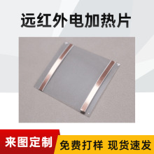 PET͸��ʯīϩ�ӟ�Ƭ늟�Ƭ��܇���η��bЬ�|����ů�֌�USB�l��Ĥ