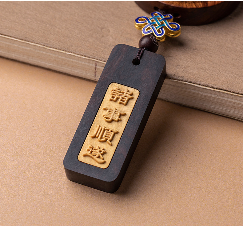 Rosewood sandalwood quality safe card lettering car pendant Guofeng car car rearview mirror pendant