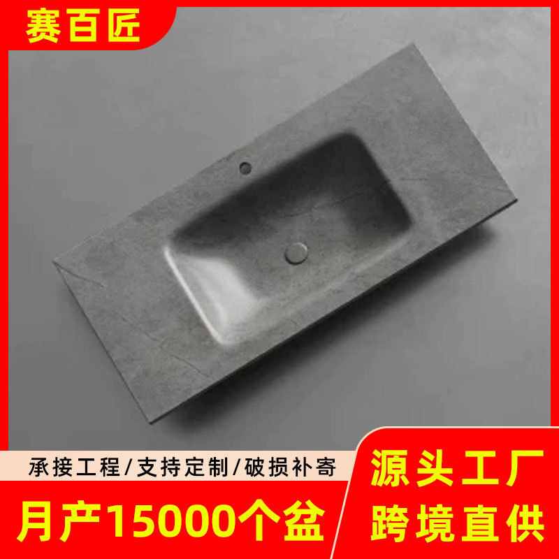 High-End Bathroom Brand Gray Slate Basin Laundry Basin Wash Basin Laundry Table Washstand Bathroom Hot Bending Integrated Basin
