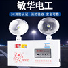 Man Wah 3001led fire control emergency lamp Power failure Meet an emergency electrician Dedicated National standard Double head security Exit indicator light