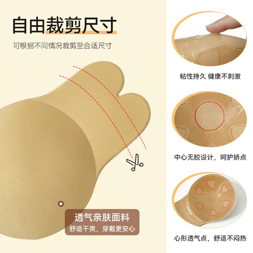 Cross-border new lace lift breast breathable breast patch lifting rabbit ear breast lifting patch silicone invisible breast patch