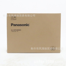 松下 Panasonic AJ-UPX360MC 广播级 摄录一体机 NDI HX RTMP推流