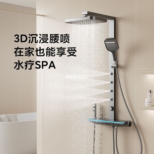 White Smart Constant Temperature Digital Display Home Shower Piano Shower Set Atmosphere Bathroom Gray Supercharged Shower
