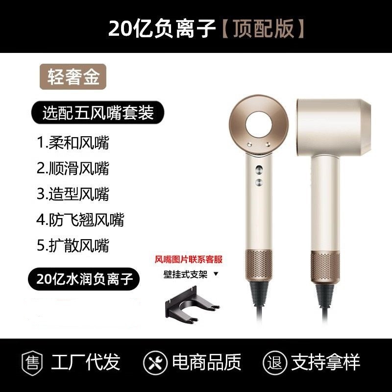 无叶高速吹风机大风力静音电吹风家用理发店负离子护发吹风筒批发|undefined