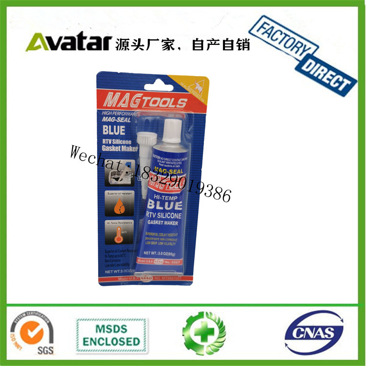 MAGTOOLS BLUE 汽车密封胶 灰色透明黑色密封胶GASKET MAKER