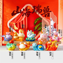 国潮山海瑞兽盲盒桌面摆件网红热卖古风创意潮玩车载装饰节日礼物