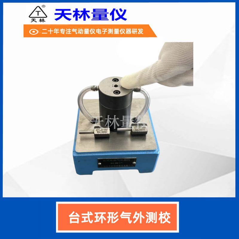 ��������С���⾶�Զ���⾫��΢��������������������߻�е����