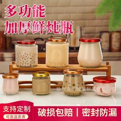 高温に耐えて新鮮な煮物のツバメの巣の魚のゴムのガラスの瓶を煮込んで瓶の蜂蜜の缶詰の漬物の密封の缶を分けて印字することができます。