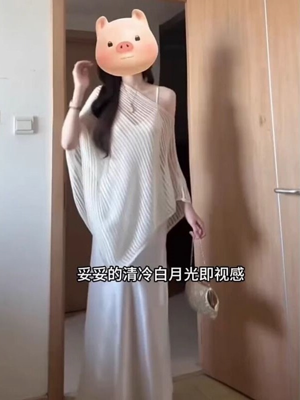 Gentle Ladylike Elegant Suit 2025 Summer New Slanted Shoulder Sun Protection Blouse Satin Suspender Long Skirt Two-Piece Set