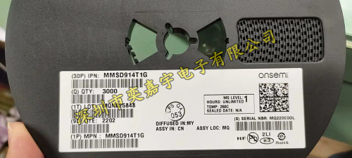 MMSD914T1G  原装ON整流二极管