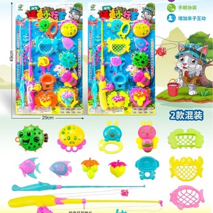 3067-53 Children's Fun Educational Double Rod with Hook Fishing Water Park Entertainment Water Play Parent-Child Interaction