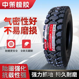 工程机械轮胎;其他轮胎;汽车轮胎