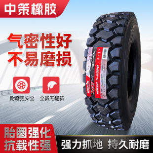 Mining car special pattern tire construction machinery tire heavy mining dump truck tire large mining tire