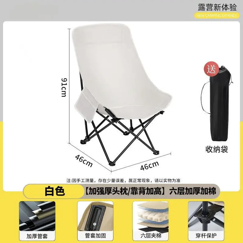 户外折叠椅子加高月亮椅露营便携式钓鱼凳子野餐躺椅午休折叠椅凳|undefined