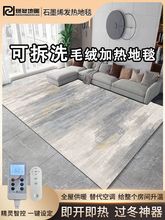 ���wʽʯīϩ�ӟ��̺�͏d���õ�ů�| 늟��̺�ɲ�ϴ�ƄӰl��|