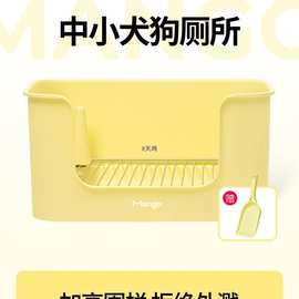 宠物狗厕所小型犬定点排便狗尿盆便盆小狗304不锈钢