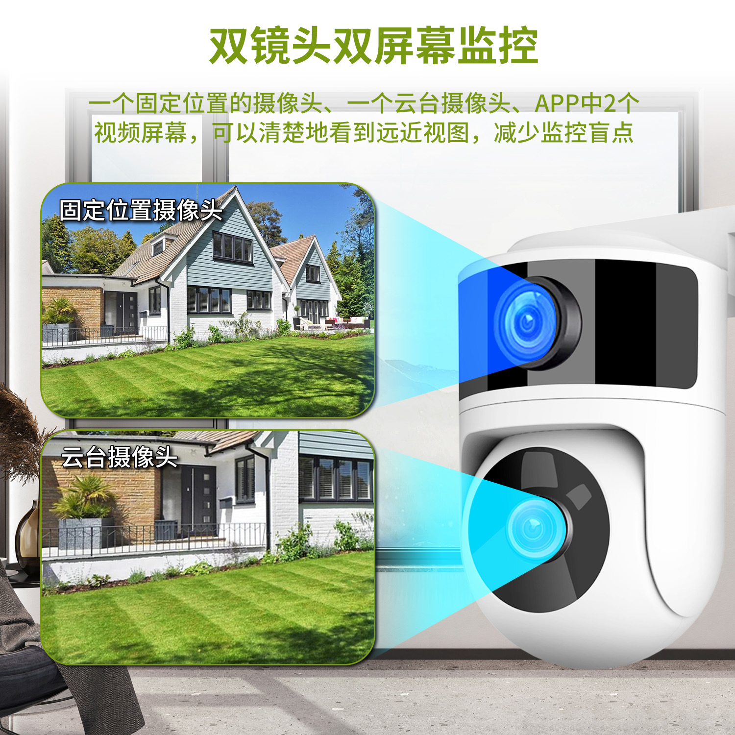 跨境防水双目HD高清安防摄像头家用涂鸦WiFi智能双镜头监控摇头机