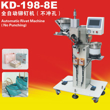 ���_KD-198-8Eȫ�Ԅ��TᔙC ����� ���b���Ь��ᔿۙC