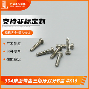 ���P�����ݽz304���控�X�������p��B�� 4x16�ݽz ���P䓾o�̼�