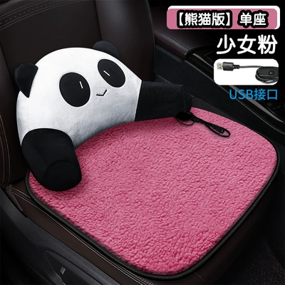 Seat cushion, seat cover — Panda Sun Flower Interior Supplies - panda-version-single-seat-girly-pink-usb-interface