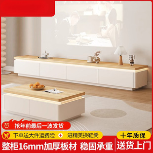 Log Cream Style 2024 New TV Cabinet Coffee Table Combination Fillet Living Room Floor Small Apartment Modern Simple