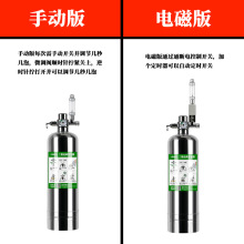 自制二氧化碳发生器鱼缸diyCO2套装水草缸钢瓶套装细化器