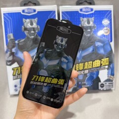 膜品会刀锋超曲弧电镀防偷窥全屏钢化膜适用于苹果16PROMAX大弧度