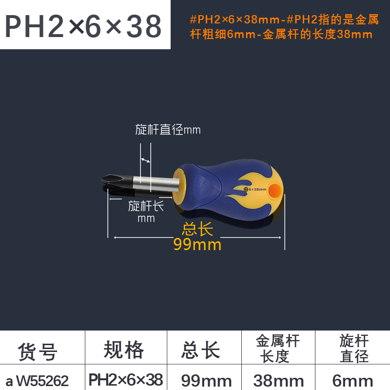 Wida cruzada tornillo destornillador destornillador herramientas combinadas cuaderno pequeño conjunto de destornillador de flor de ciruela