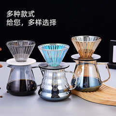 新しいコーヒーポット、コーヒーポット、手淹れコーヒーフィルターカップ、クラウドコーヒーフィルターセット、漏斗を共有します。