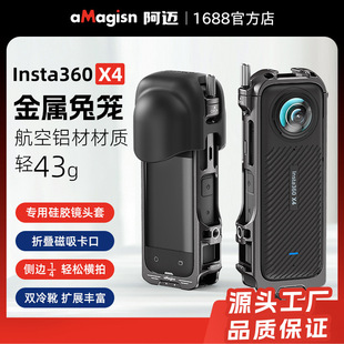 ����צ�桿aMagisn���~Insta360 X4�����û\ӰʯX4�\�����C���
