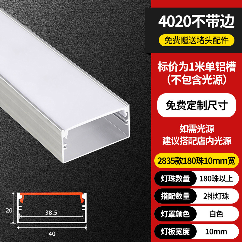 Lámpara lineal LED Lámpara lineal de montaje abierta Lámpara lineal incrustada ranura de aluminio doble párpado techo de lámpara lineal ranura de cinta de lámpara