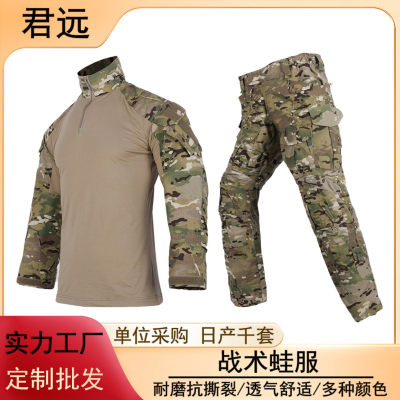 Camouflage Uniform Set for Men and Women, Wear-Resistant, Tear-Resistant, Breathable Combat Uniform, Outdoor Physical Training Uniform, Tactical Frog Suit, Cross-Border Camouflage Uniform Set for Men and Women, Wear-Resistant, Tear-Resistant, Breathable Combat Uniform, Outdoor Physical Training Uniform, Tactical Frog Suit, Cross-Border