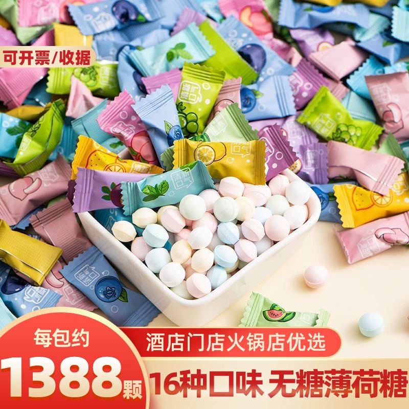 Витамин С без сахара мятные конфеты свежее дыхание сильное охлаждение фруктовый вкус конфеты для ресепшн оптом коммерческая партия