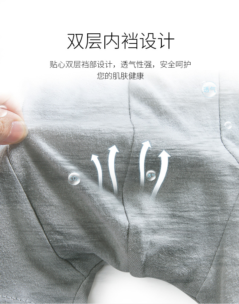 简约款平角裤_06