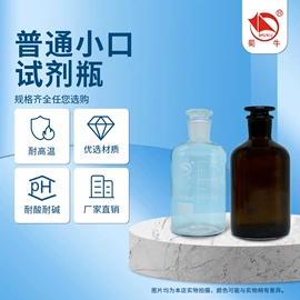 烧杯、烧瓶;试剂瓶;其他实验室品